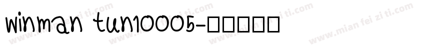 winman tun10005字体转换